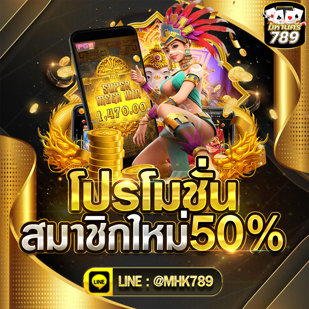 สล็อตเว็บตรง