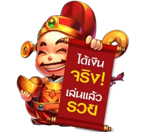 สล็อตมหารคร789เล่นดี